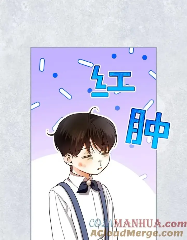 《如何隐藏皇帝的孩子》31.找出绑匪图16