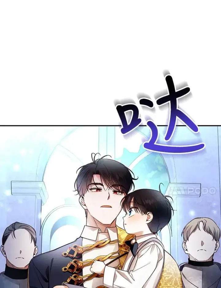 《如何隐藏皇帝的孩子》31.找出绑匪图44