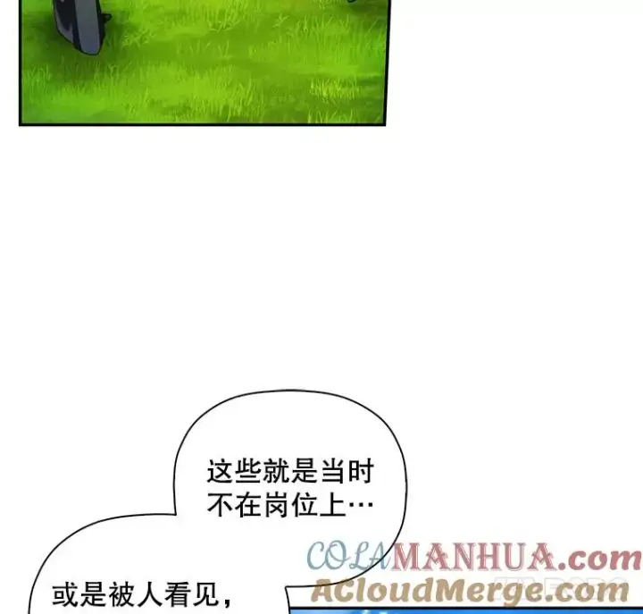 《如何隐藏皇帝的孩子》31.找出绑匪图49