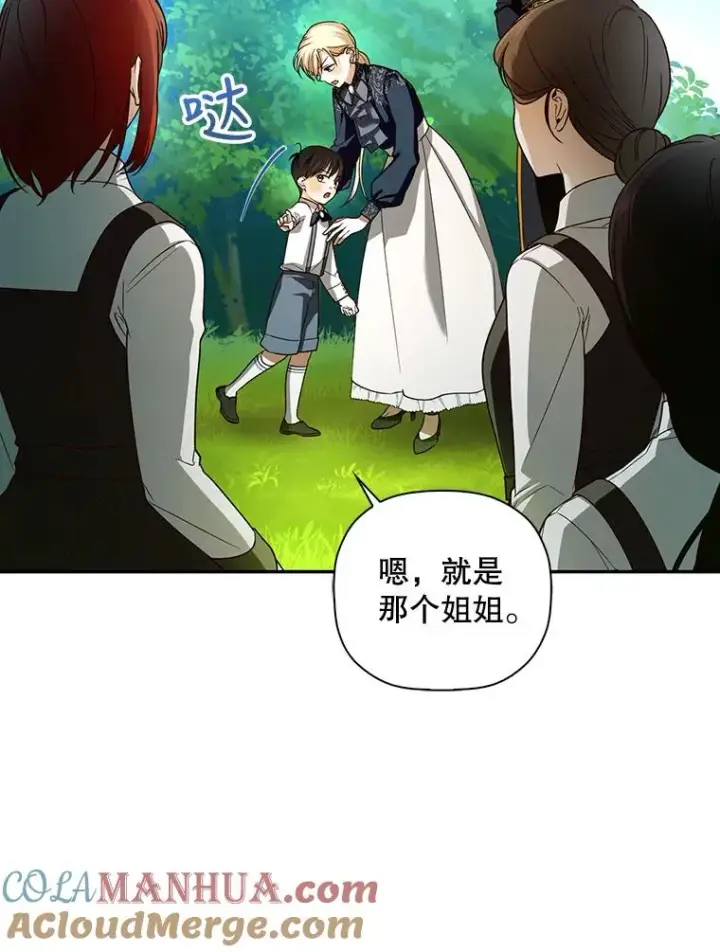 《如何隐藏皇帝的孩子》31.找出绑匪图58