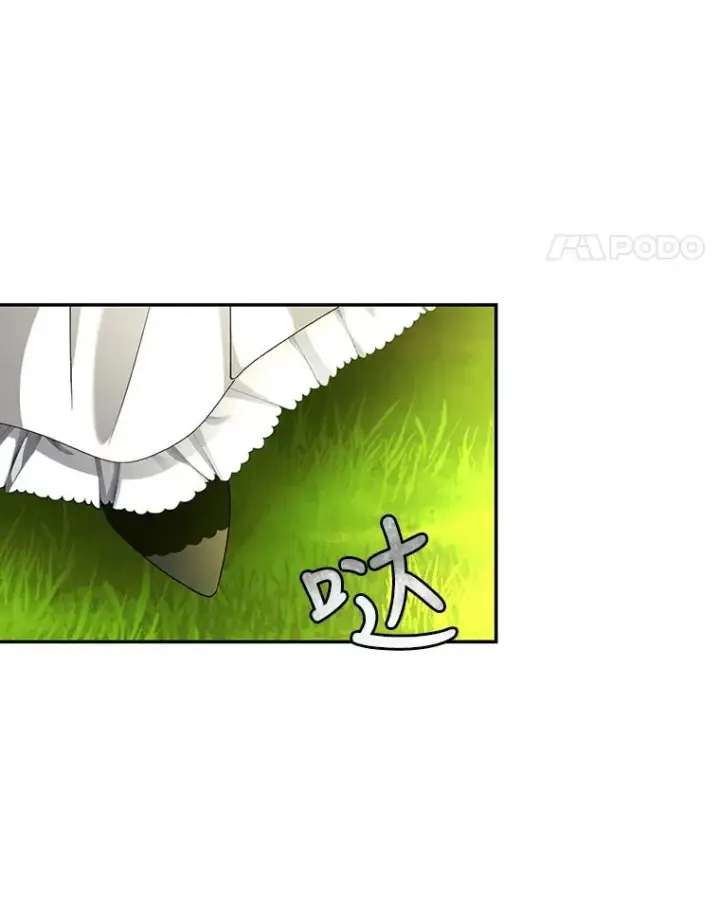 《如何隐藏皇帝的孩子》31.找出绑匪图69