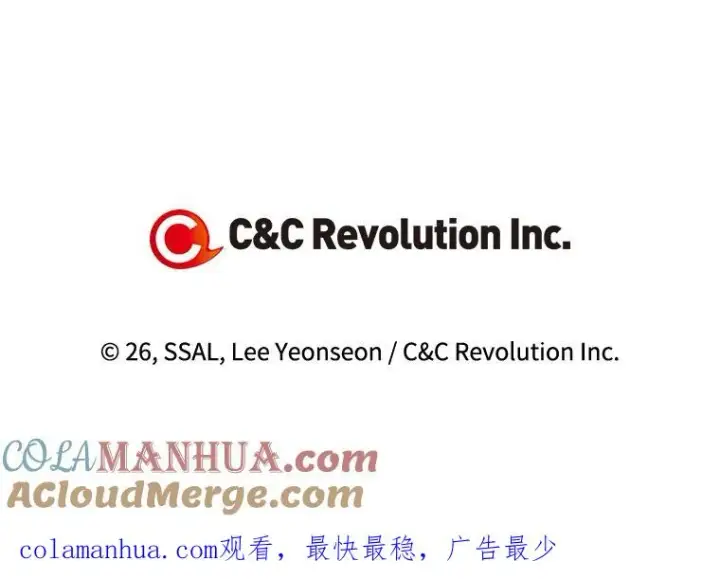 《如何隐藏皇帝的孩子》31.找出绑匪图94