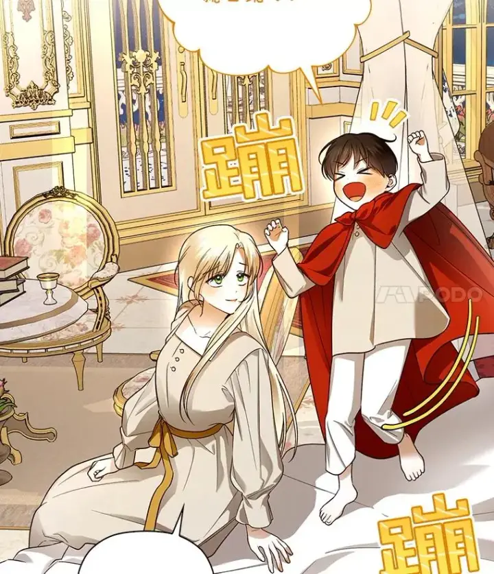 《如何隐藏皇帝的孩子》32.过招图39