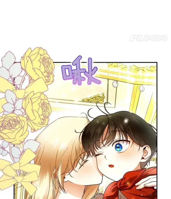 《如何隐藏皇帝的孩子》32.过招图43