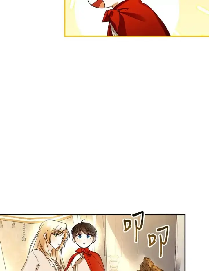 《如何隐藏皇帝的孩子》32.过招图47