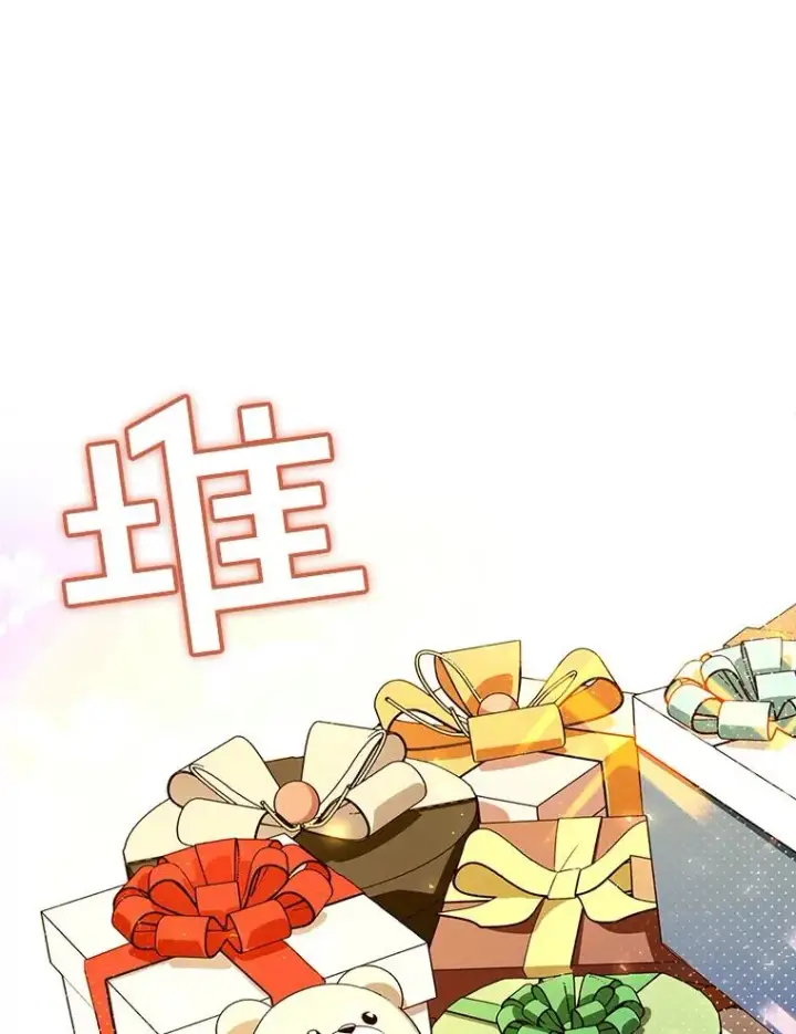 《如何隐藏皇帝的孩子》32.过招图51