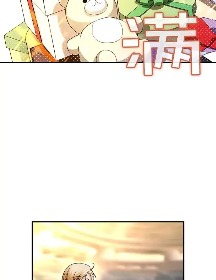 《如何隐藏皇帝的孩子》32.过招图52