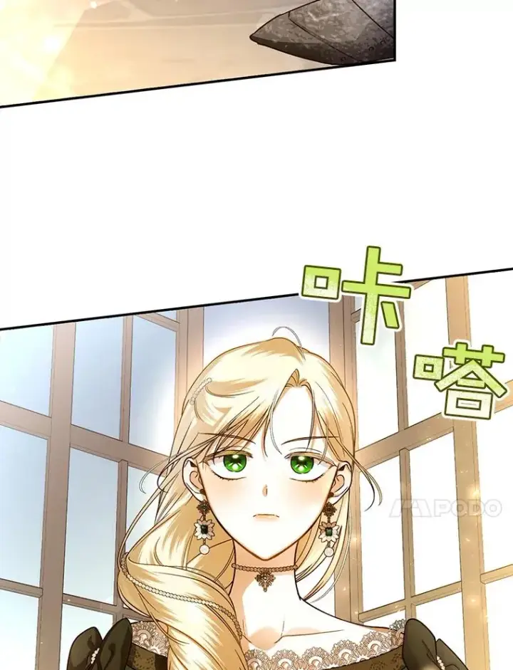 《如何隐藏皇帝的孩子》32.过招图72