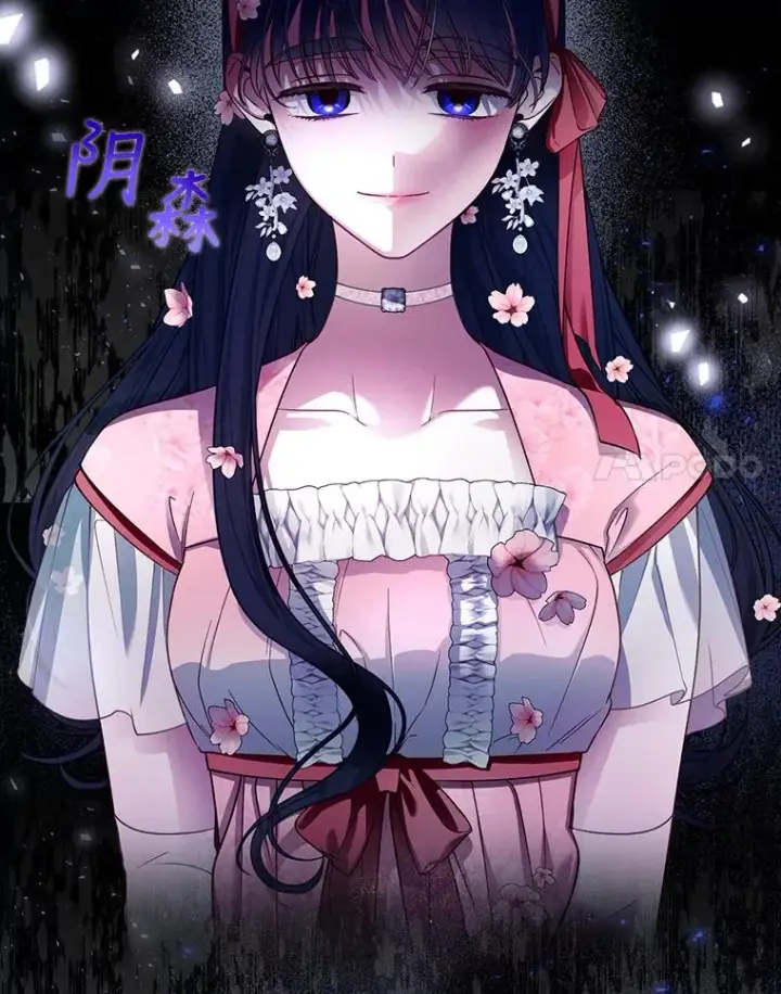《如何隐藏皇帝的孩子》32.过招图95