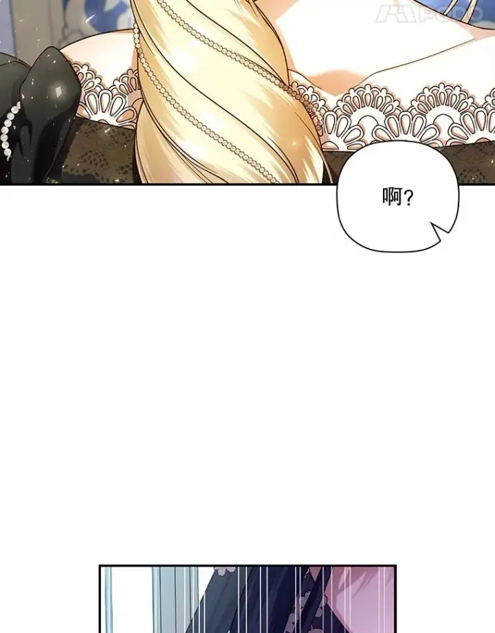 《如何隐藏皇帝的孩子》33.鸿门宴图22
