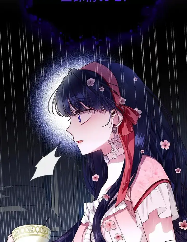 《如何隐藏皇帝的孩子》33.鸿门宴图39