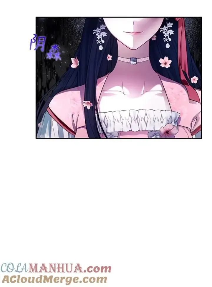 《如何隐藏皇帝的孩子》33.鸿门宴图5