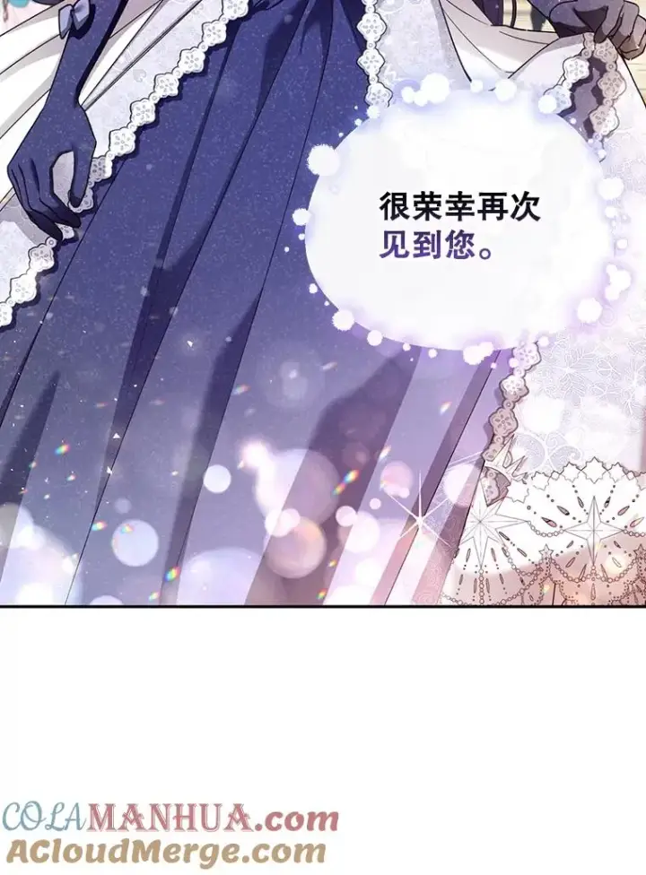 《如何隐藏皇帝的孩子》34.舞会图37