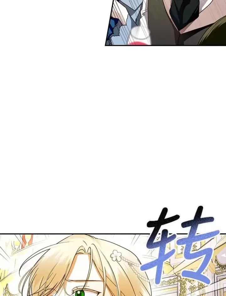 《如何隐藏皇帝的孩子》34.舞会图46