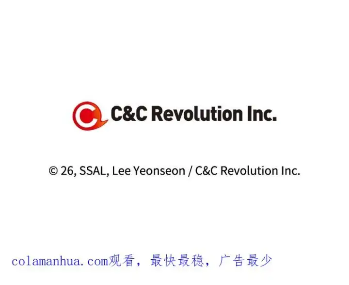 《如何隐藏皇帝的孩子》35.舞会上的要求图96