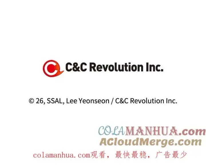 《如何隐藏皇帝的孩子》36.不欢而散图105