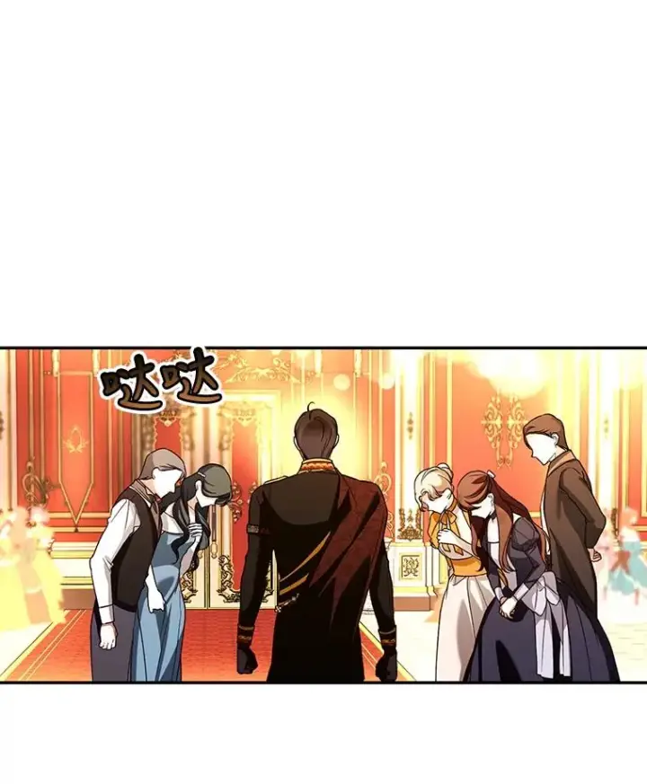 《如何隐藏皇帝的孩子》36.不欢而散图18