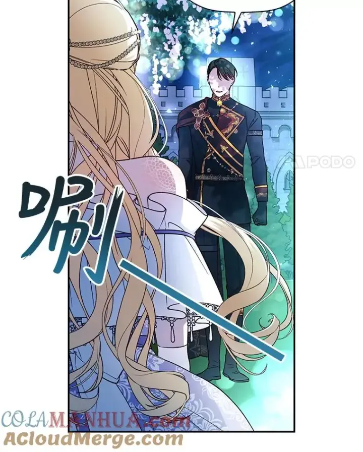 《如何隐藏皇帝的孩子》36.不欢而散图49
