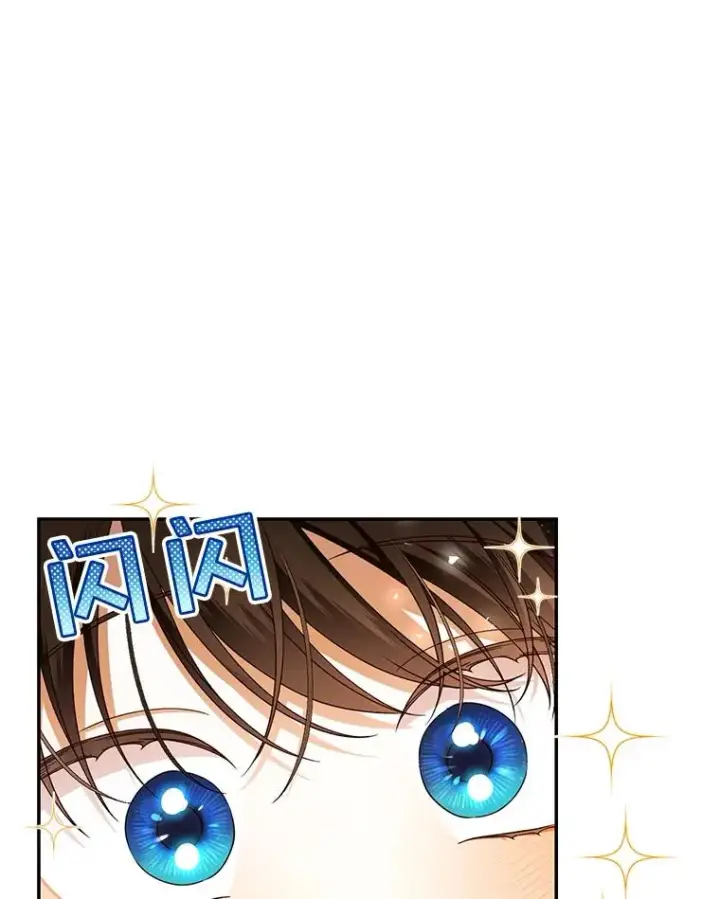 《如何隐藏皇帝的孩子》37.野餐图41
