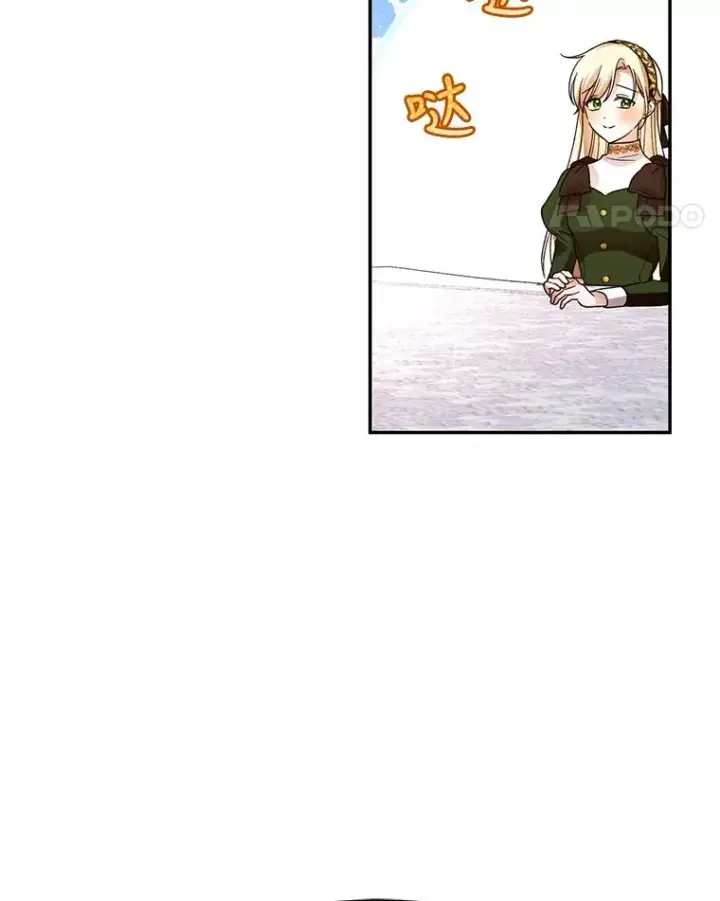 《如何隐藏皇帝的孩子》37.野餐图59
