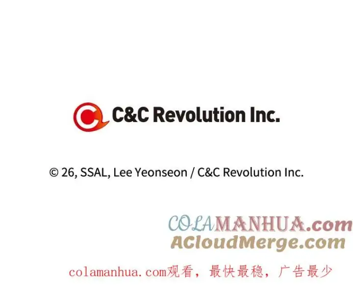 《如何隐藏皇帝的孩子》37.野餐图91