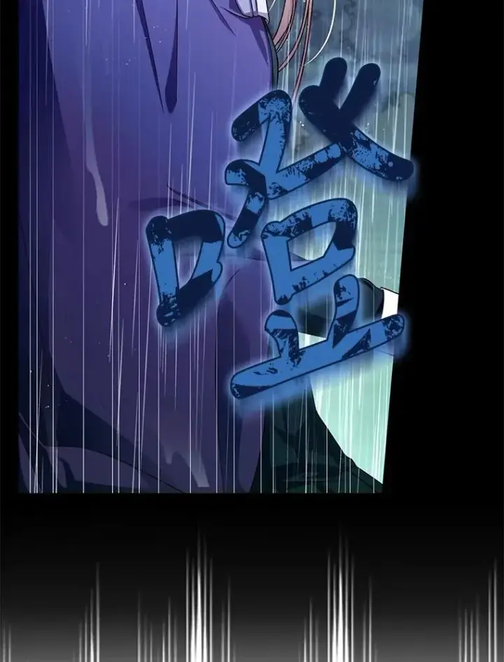 《如何隐藏皇帝的孩子》40.重聚图26