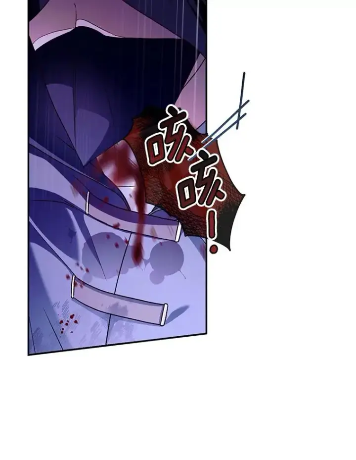 《如何隐藏皇帝的孩子》40.重聚图3
