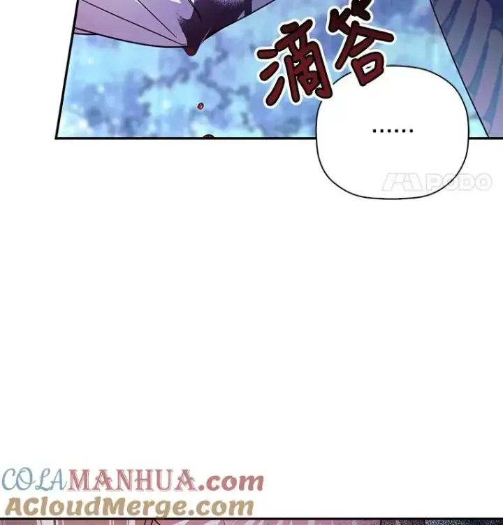 《如何隐藏皇帝的孩子》40.重聚图37
