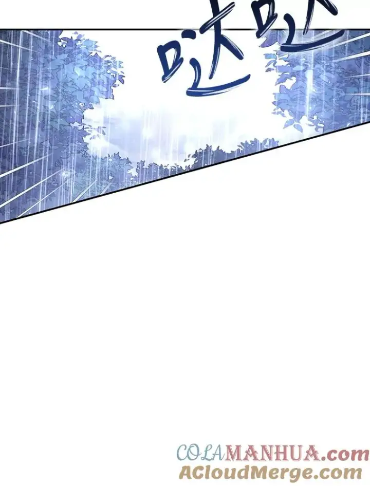 《如何隐藏皇帝的孩子》40.重聚图52