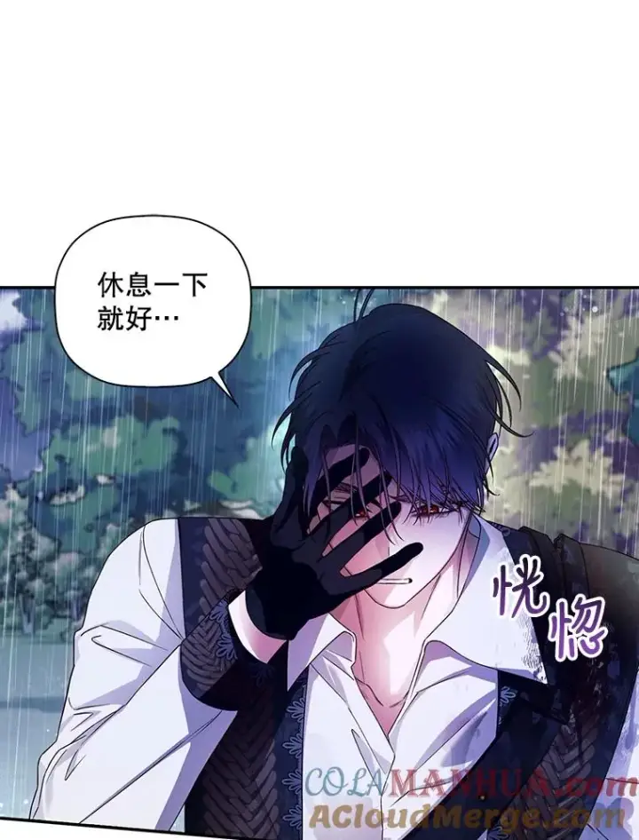 《如何隐藏皇帝的孩子》40.重聚图85