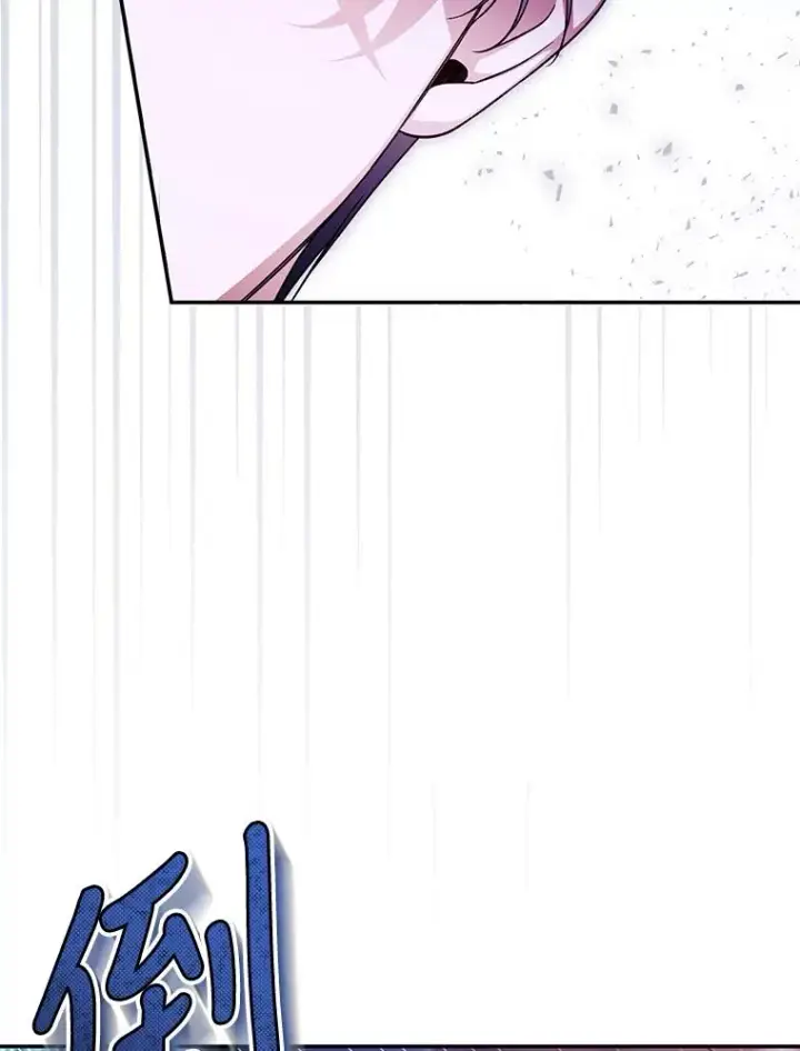 《如何隐藏皇帝的孩子》40.重聚图89