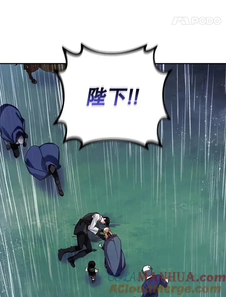 《如何隐藏皇帝的孩子》40.重聚图91