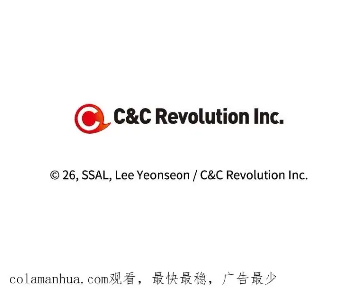 《如何隐藏皇帝的孩子》40.重聚图95