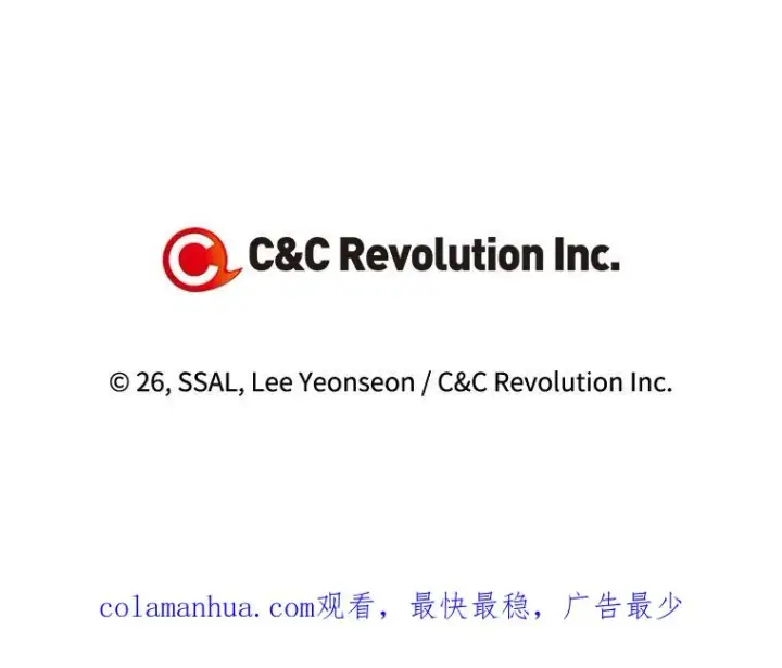 《如何隐藏皇帝的孩子》42.不速之客图89