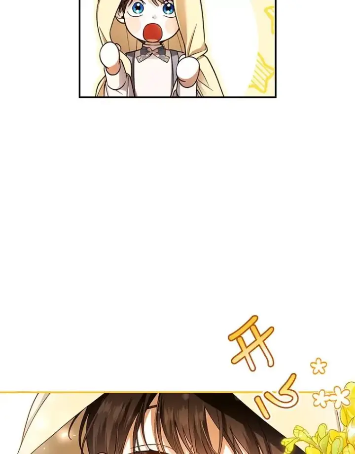 《如何隐藏皇帝的孩子》43.兄妹图24