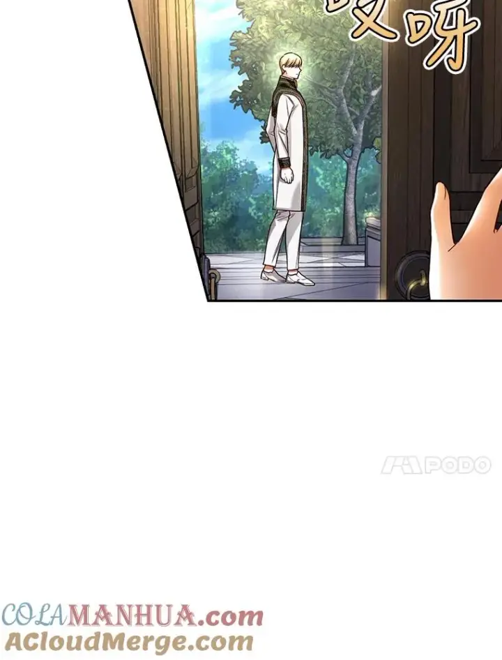 《如何隐藏皇帝的孩子》43.兄妹图64