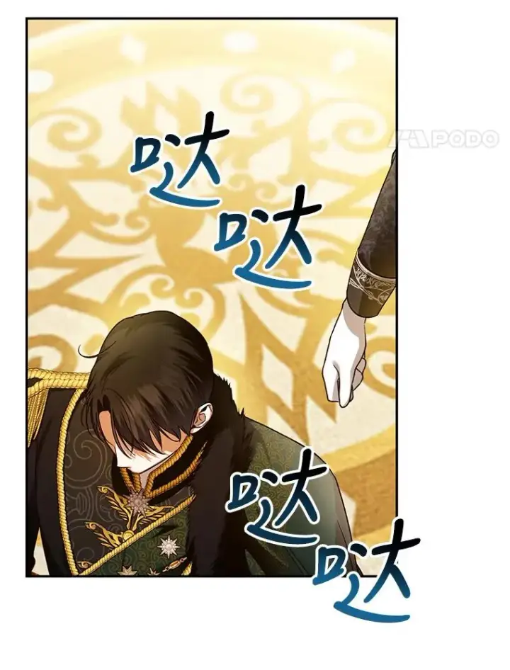《如何隐藏皇帝的孩子》43.兄妹图71