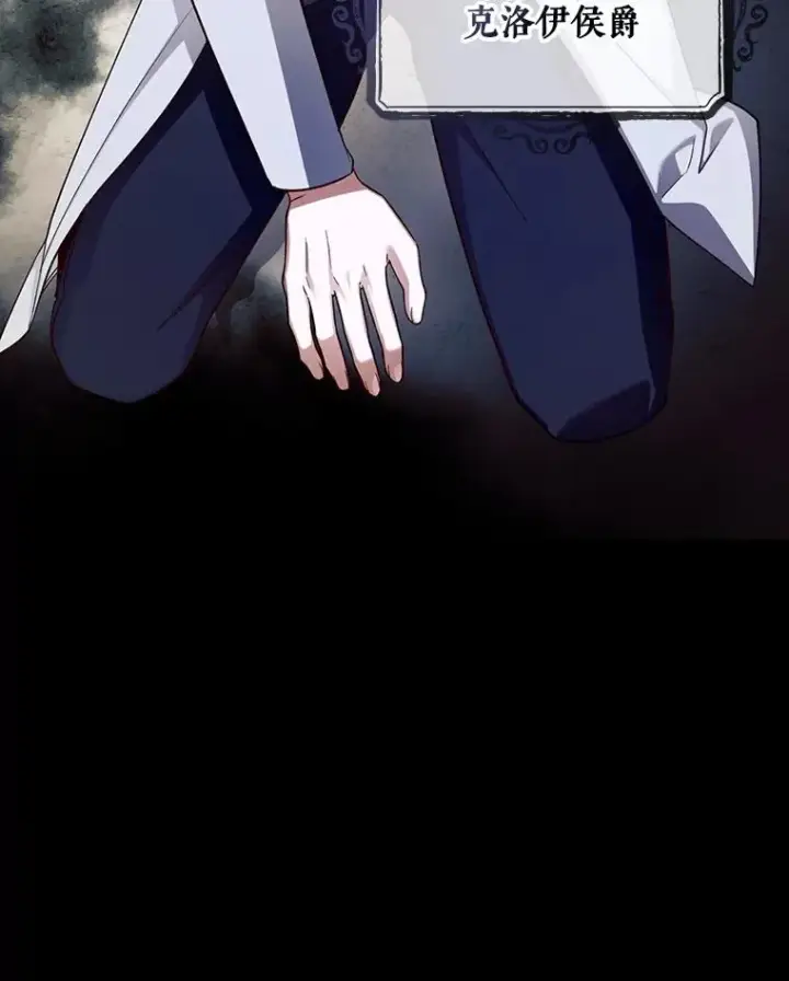 《如何隐藏皇帝的孩子》43.兄妹图80