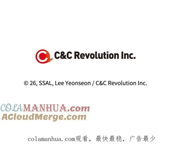 《如何隐藏皇帝的孩子》43.兄妹图97