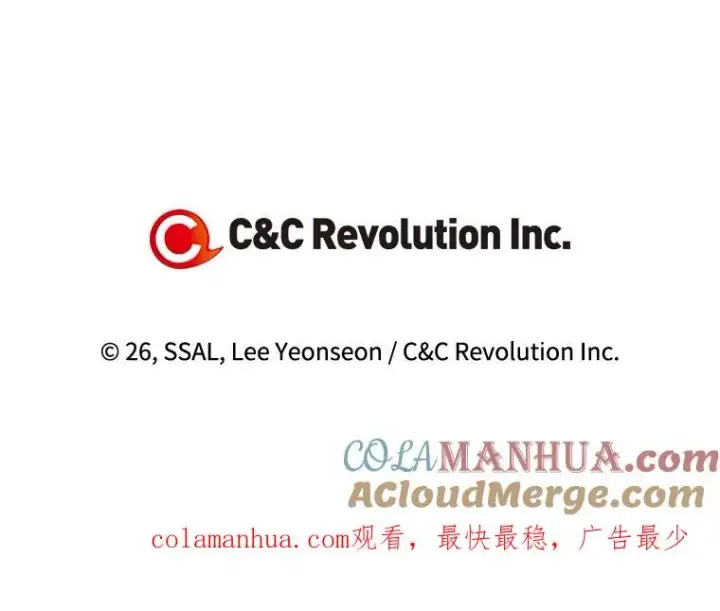 《如何隐藏皇帝的孩子》44.临时反悔图105