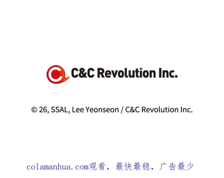 《如何隐藏皇帝的孩子》45.意外的客人图107