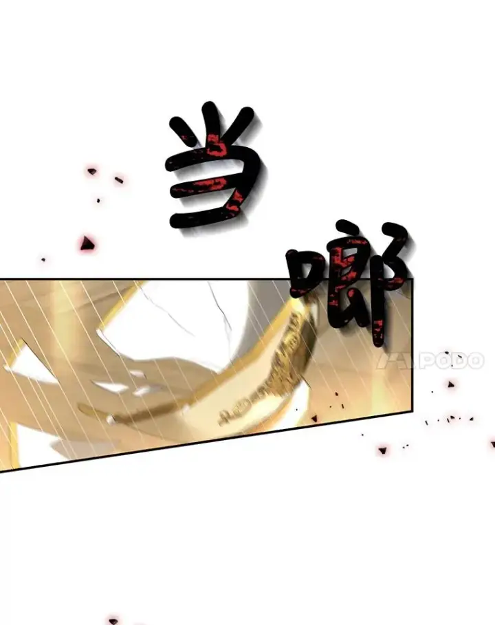 《如何隐藏皇帝的孩子》45.意外的客人图98