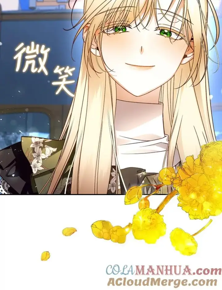 《如何隐藏皇帝的孩子》46.正面交锋图25