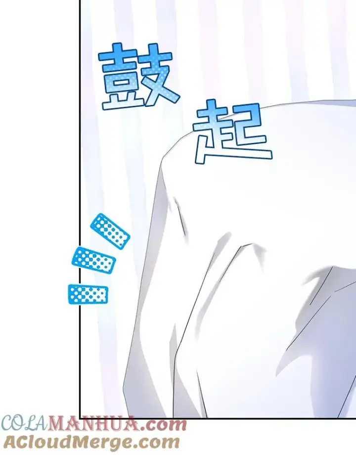 《如何隐藏皇帝的孩子》46.正面交锋图34