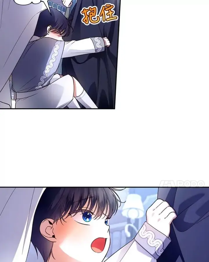 《如何隐藏皇帝的孩子》46.正面交锋图56