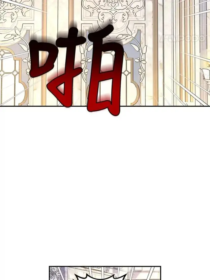 《如何隐藏皇帝的孩子》47.道别图20