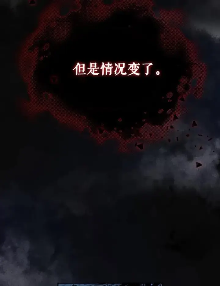 《如何隐藏皇帝的孩子》48.夜市上的意外图88