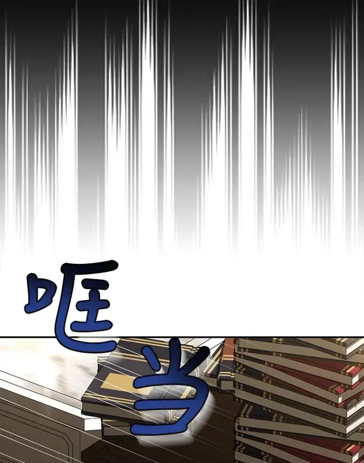 《如何隐藏皇帝的孩子》49.露出马脚图102