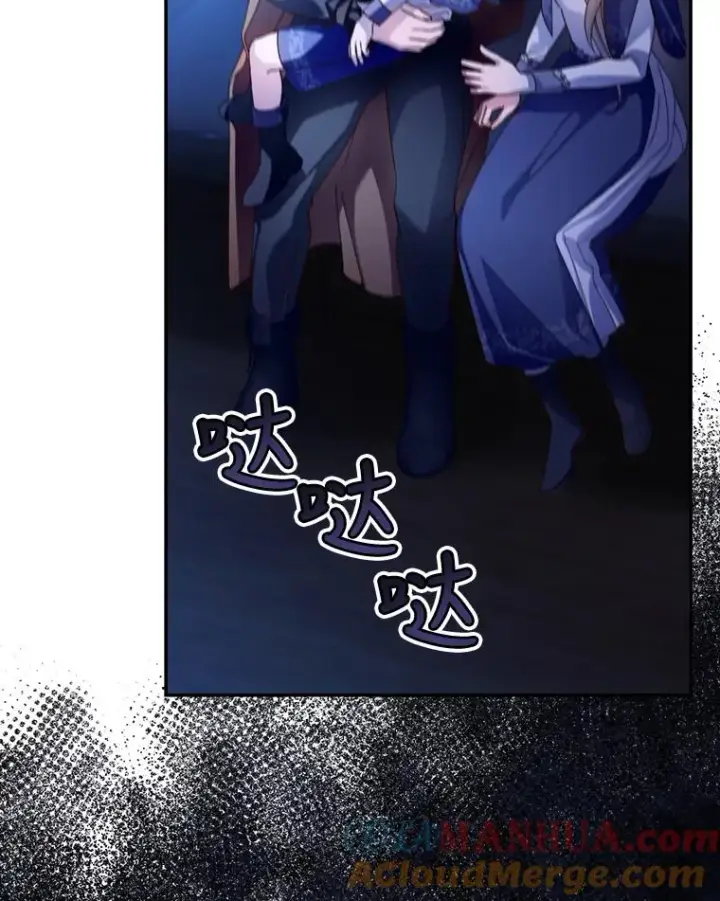 《如何隐藏皇帝的孩子》49.露出马脚图13