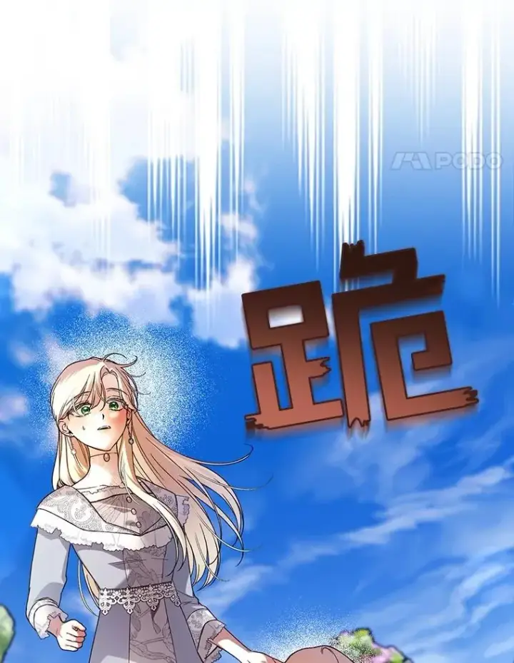 《如何隐藏皇帝的孩子》50.当面揭穿图58
